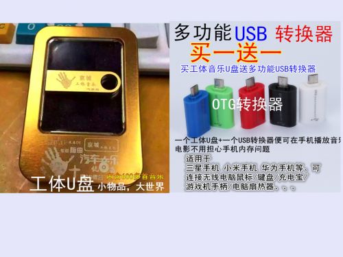 Hub USB - Ref 368083