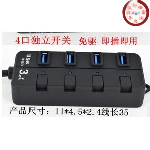 Hub USB - Ref 368091