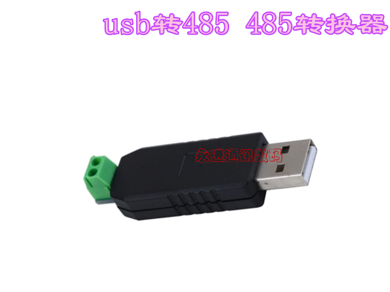 Hub USB - Ref 368110