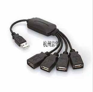 Hub USB - Ref 368118