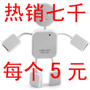 Hub USB - Ref 368125