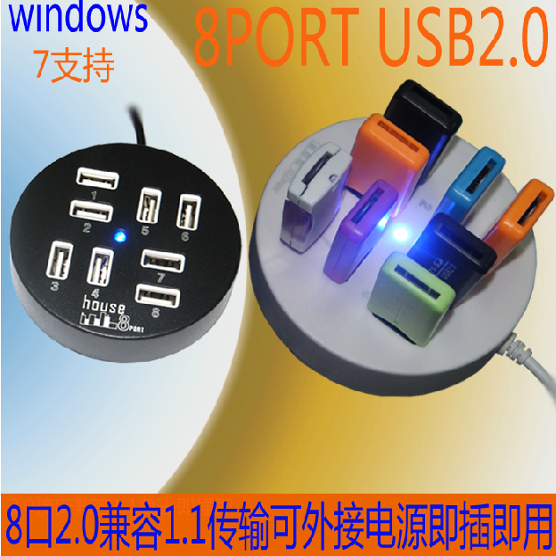 Hub USB - Ref 368149