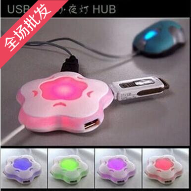 Hub USB - Ref 368153