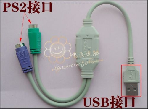 Hub USB - Ref 368176