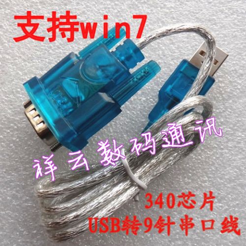 Hub USB - Ref 368203