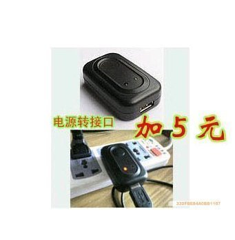 Hub USB - Ref 368230