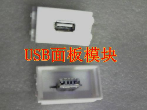 Hub USB - Ref 368233