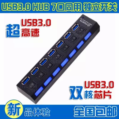 Hub USB - Ref 368274