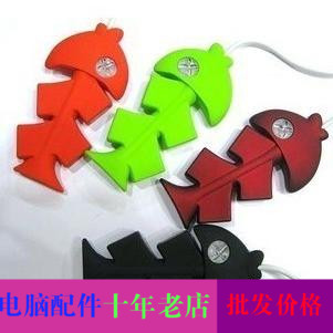 Hub USB - Ref 368299