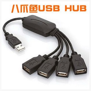 Hub USB - Ref 368336