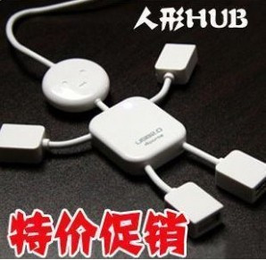 Hub USB - Ref 368352