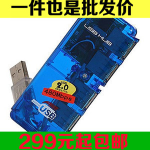 Hub USB - Ref 368417