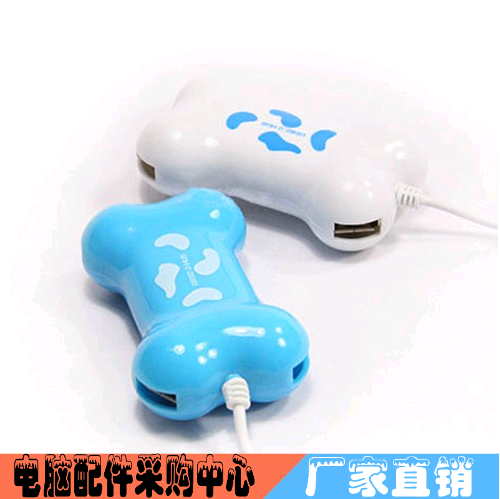 Hub USB - Ref 368427