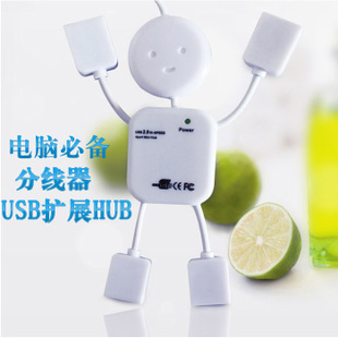 Hub USB - Ref 368454