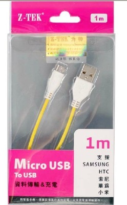 Hub USB - Ref 368460
