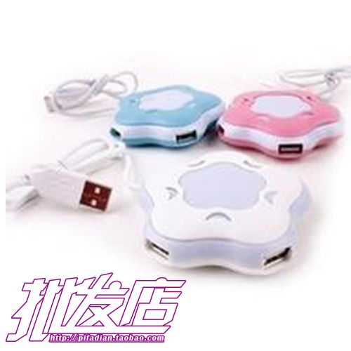 Hub USB - Ref 368465