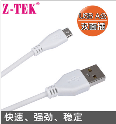 Hub USB - Ref 368466