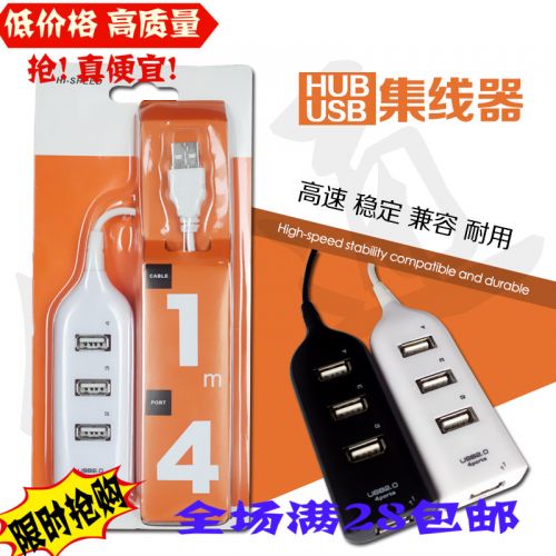 Hub USB - Ref 368485