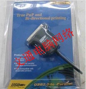 Hub USB - Ref 368513