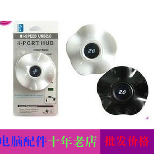 Hub USB - Ref 368523