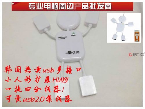 Hub USB - Ref 368529
