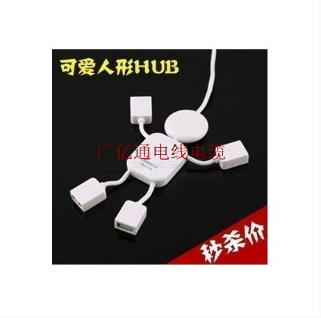 Hub USB - Ref 368534