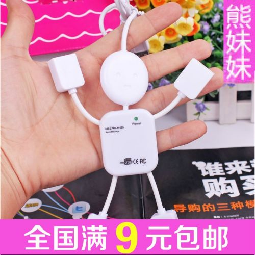 Hub USB - Ref 368542