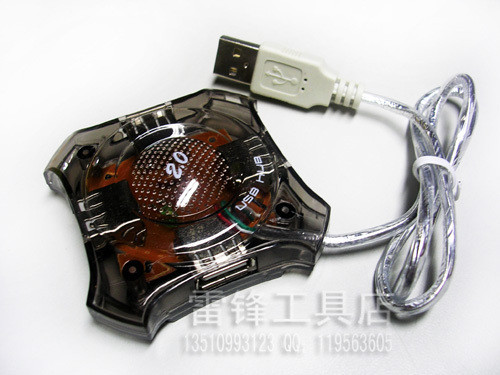 Hub USB - Ref 368554
