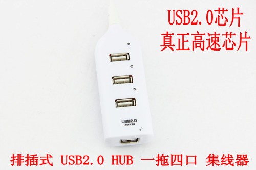 Hub USB - Ref 368560