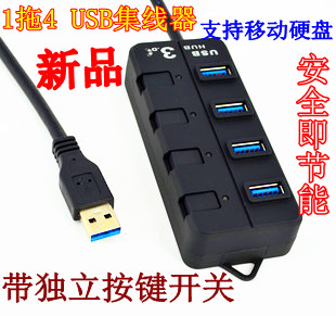 Hub USB - Ref 368571