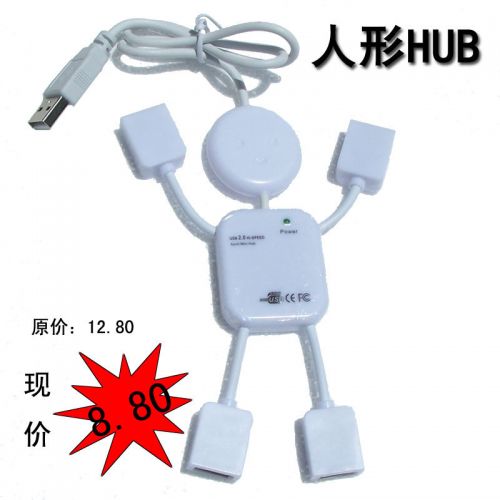 Hub USB - Ref 368575
