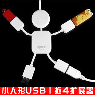 Hub USB - Ref 368584