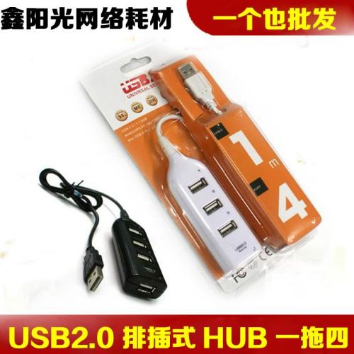 Hub USB - Ref 368596