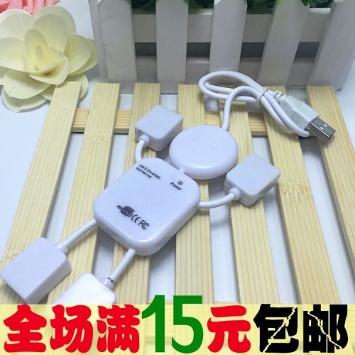 Hub USB - Ref 368605