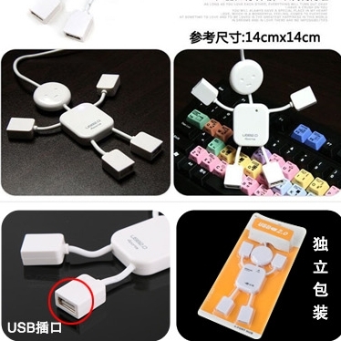 Hub USB - Ref 368614
