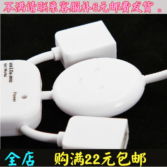 Hub USB - Ref 368642