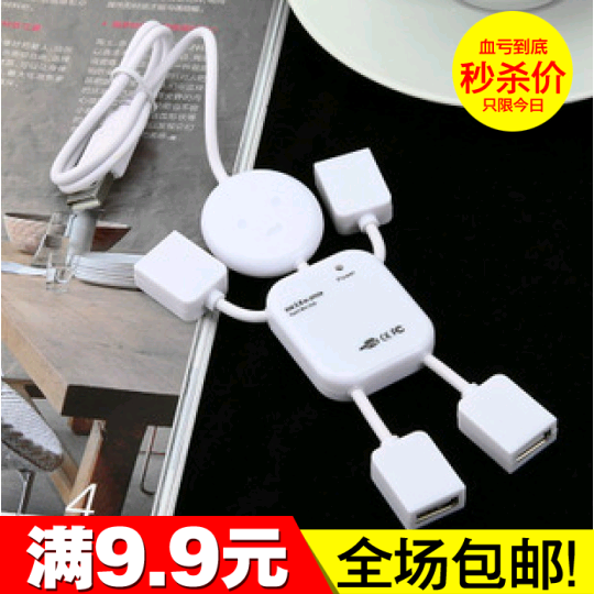 Hub USB - Ref 368644