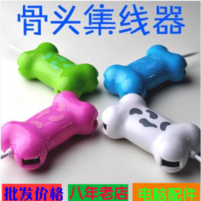 Hub USB - Ref 368648