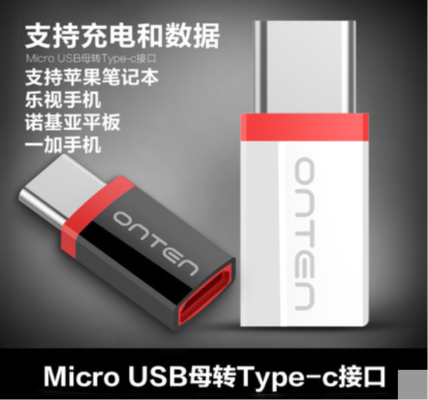 Hub USB - Ref 368652