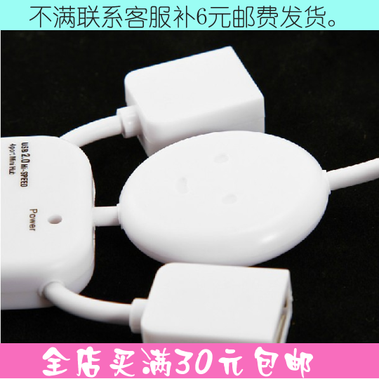 Hub USB - Ref 368653
