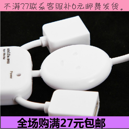 Hub USB - Ref 368657