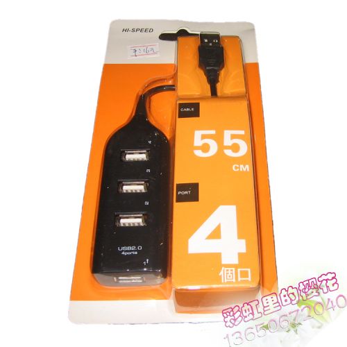 Hub USB - Ref 368681
