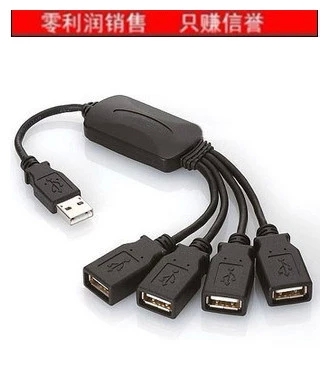 Hub USB - Ref 368686