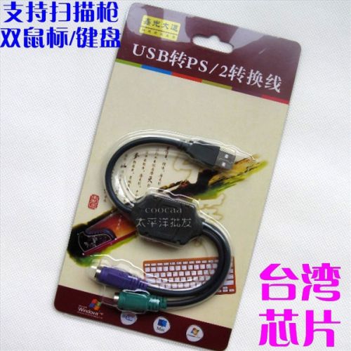Hub USB - Ref 368698
