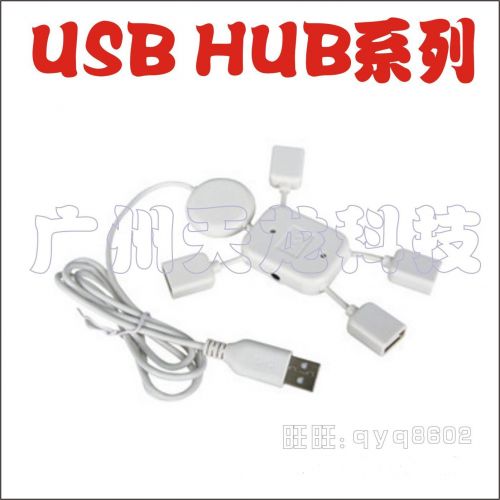 Hub USB - Ref 368714