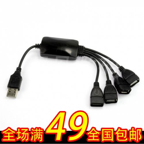 Hub USB - Ref 368716