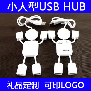 Hub USB - Ref 368721
