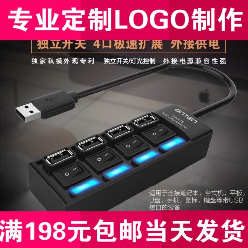 Hub USB - Ref 368766