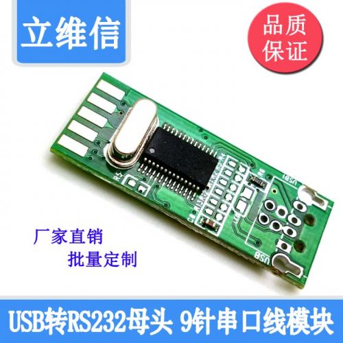 Hub USB - Ref 368889