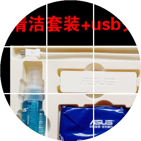 Hub USB - Ref 368896